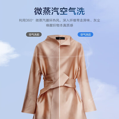 海尔 376 10公斤洗烘一体机测评看真相(海尔洗烘一体机烘干功能怎么用)-图片3