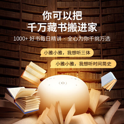喜马拉雅 小雅Nano 智能蓝牙音箱 AI助手评测说真相（喜马拉雅好声音蓝牙音箱怎么用）