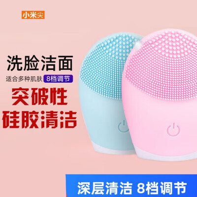 小米 尖声波洁面仪 粉色升级款值得手入吗（小米洁面仪不震动了怎么回事）