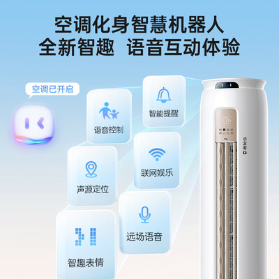 tcl空调对比（TCLKFR-72LW/RT7Ga+B1立式空调质量烂不烂）