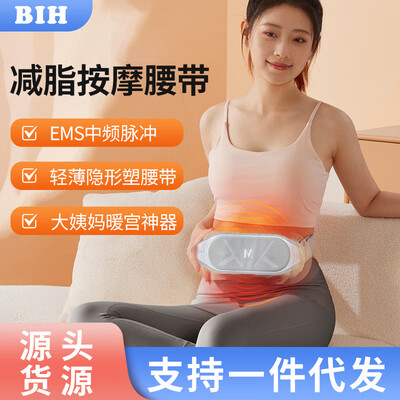 BIH新款塑型按摩腰带热敷减脂深空灰甩脂腰带靠谱吗,揭秘内幕（甩脂腰带怎么样）-图片3
