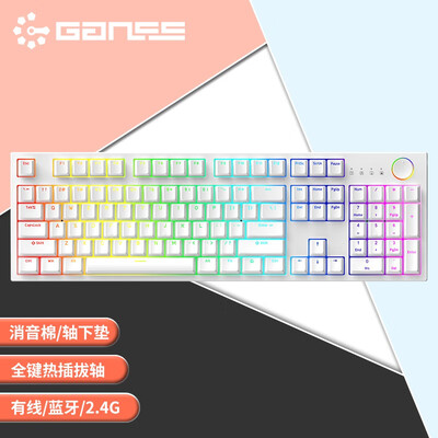 机械键盘和键盘的区别(GANSS3087机械键盘是否值得入手)