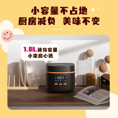 飞利浦（PHILIPS）HD3063/20 1.8L