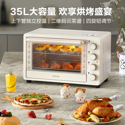 苏泊尔35L电烤箱 OJ35A801质量烂不烂（苏泊尔烤箱上下火怎么调）-图片4