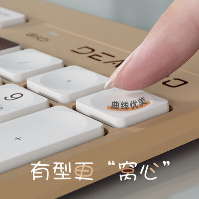 迪摩鼠标好用吗（迪摩 MK8800 无线键鼠套装键盘体验效果好吗）