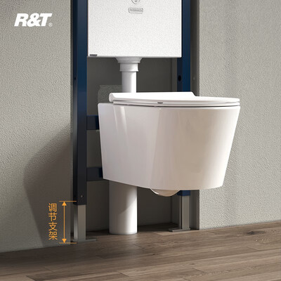 瑞尔特（R&T） G3004A+智能坐便器壁挂式马桶靠谱吗,揭秘内幕（瑞尔特马桶盖怎么样）