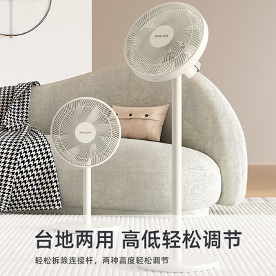 飞利浦ACR2142SFD电风扇测评好吗，值得入手么？实情爆料细节