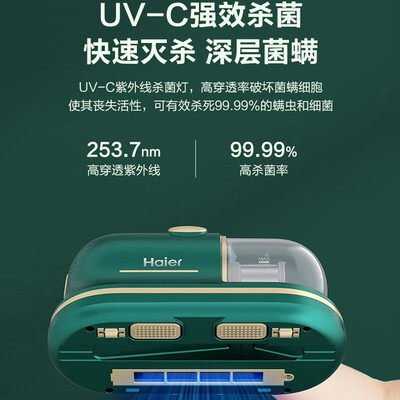 海尔除螨仪怎么样,使用测评,口碑如何?