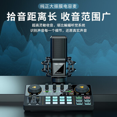 闪克a041t麦克风怎么样（闪克AM200/AM200+A03/AM200+PM325/AM200+KC0直播声卡好不好）