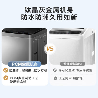 海信 HB100DFC58 10公斤全自动波轮洗衣机 银离子除菌质量如何（海信洗衣机和海尔洗衣机哪个好）-图片6