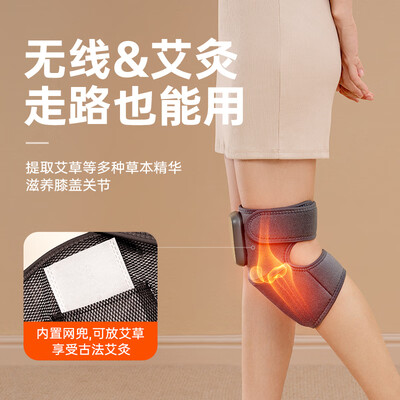科普菲膝盖理疗仪怎么样（科普菲 Knee05 膝盖理疗仪膝盖按摩仪体验效果好吗）-图片4
