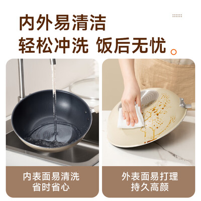 苏泊尔不粘锅的区别（苏泊尔EC32KJ01炒锅32cm不粘锅到底如何,值得入手吗）-图片1