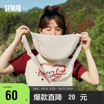 森马109221153332单肩包用户评测说怎么样，优缺点揭秘