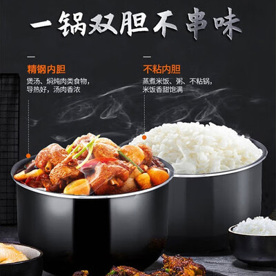 苏泊尔（SUPOR）电压力锅 SY-50YC4186