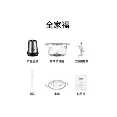 九阳（Joyoung）绞肉机 S20-LA750 2L