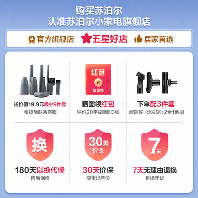 苏泊尔EVCB-70A吸尘器:家用清洁的神器,让灰尘无处遁形-图片2