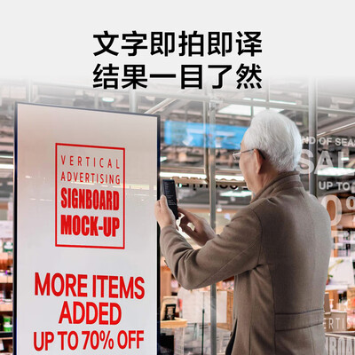 科大讯飞翻译机4.0套装体验效果好吗（科大讯飞翻译机哪款最好）