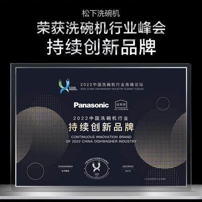 松下K1Y洗碗机母婴认证速洗烘干测评看真相(海尔洗碗机怎么样)-图片1