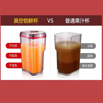 狮威特JE220-24M00B原汁机怎么样,有何吸引这么人选择它!