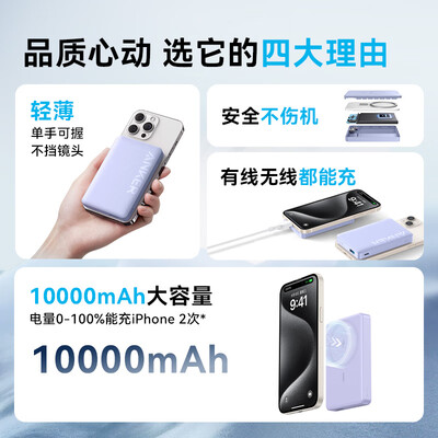 充电宝和手机电池换算关系(充电宝质量烂不烂)