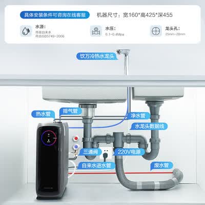 添可（TINECO） 智能净水机 饮万 WP10810ECN