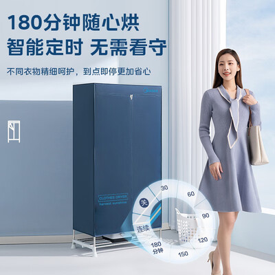 美的洗衣机和烘干机怎么样(美的HBGJ12A1烘衣机值得手入吗)