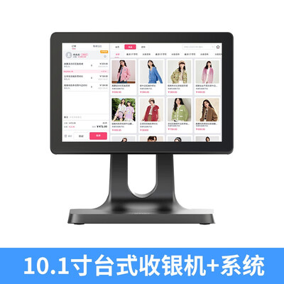 智能收银系统哪个品牌好(智络智络收银平板收银机评测说真相)