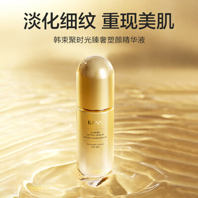 韩束精华乳与精华液的区别（韩束面部精华护肤品到底如何,值得入手吗）