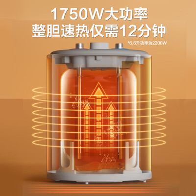 Leader小厨宝 LEC5TC 5升电热水器体验效果好吗（统帅小厨宝质量怎么样）-图片4