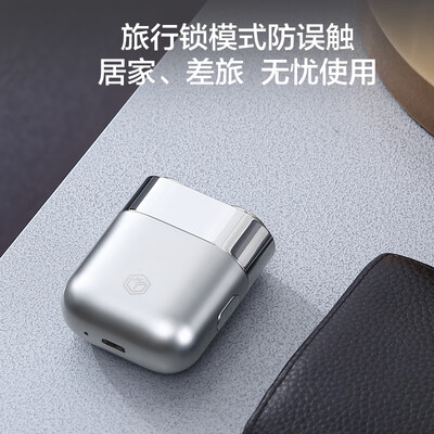 京东京造的吹风机怎么样（京东京造For U电动双头剃须刀电动剃须刀怎么样）