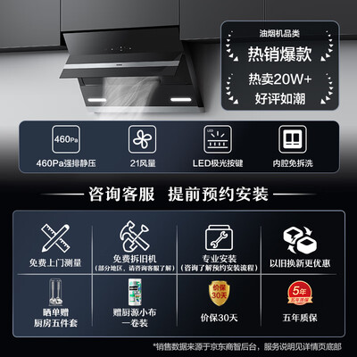 老板27a3h油烟机怎么样（老板27A3H油烟机质量烂不烂）