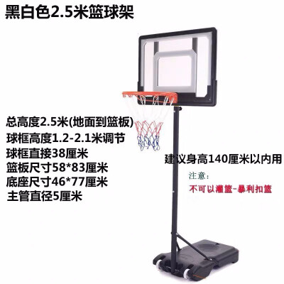 双航室内外篮球架 0182质量烂不烂（双航室内外篮球架 0182怎么样）-图片4