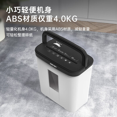 得力碎纸机型号区别（得力9939碎纸机测评看真相）