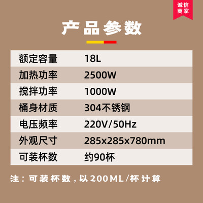 豆浆机与米浆机有什么区别(桔米 JUMI 18L豆浆机 商用全自动现磨现磨豆浆机值得手入吗)-图片1