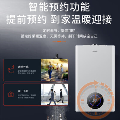 长虹 20U1 燃气壁挂炉 采暖热水器质量烂不烂（长虹壁挂炉怎么设置）-图片3
