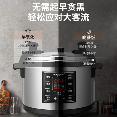 半球压力锅怎么样（半球PESKOE电压力锅15L商用大容量煮饭锅商用电压力锅好不好）-图片2