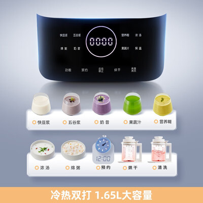 蓝宝BP-PB15破壁机好不好,笔者细说五大亮点!