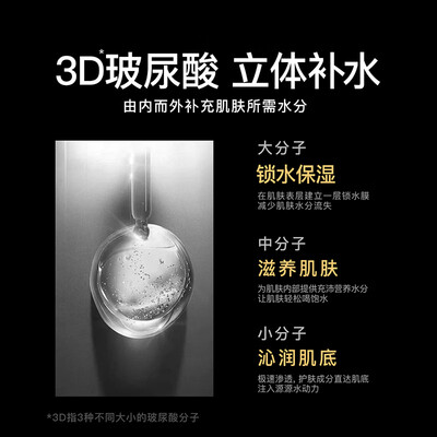 Dreamtimes K2男士爽肤水 150ml值得手入吗（男士爽肤水怎么样）