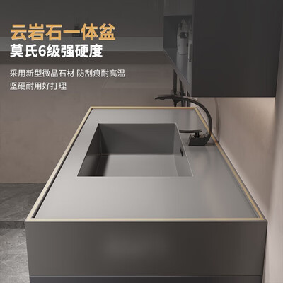 智能浴室柜好不好(万域智能浴室柜 80cm洗手盆质量烂不烂)