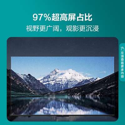 海信75E3F智能电视怎么样？测评分析为您解读