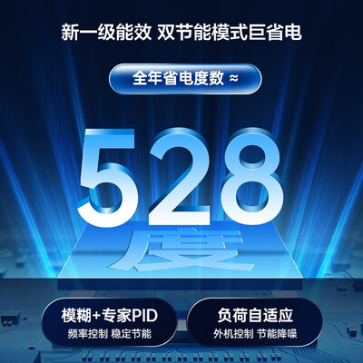 tcl乐华海倍空调怎么样（TCL乐华海倍 3匹变频立式空调柜机到底如何,值得入手吗）