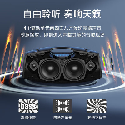 狂热者 S78 便携蓝牙音箱 100W低音炮好不好（狂热者蓝牙音箱怎么拆开图解）