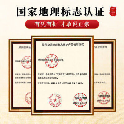 泾阳茯茶与安化黑茶哪个好(几于道 泾阳茯茶1kg黑茶评测说真相)