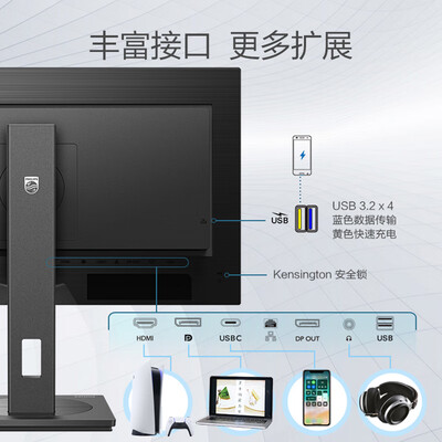 飞利浦256P1FR2k显示器真的值得入手吗，为什么买的人哪么多？