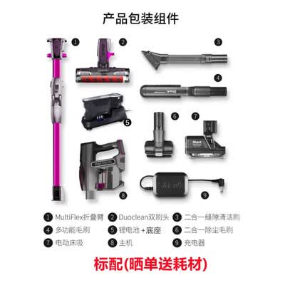 Shark 鲨客 无线吸尘器S7