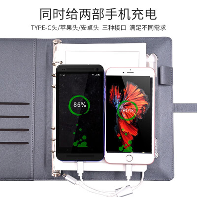 电源笔记本系列 多功能无线充电源笔记本