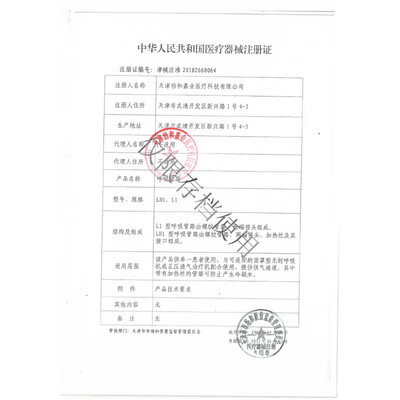 瑞迈特呼吸机怎么样?测评分析为您解读