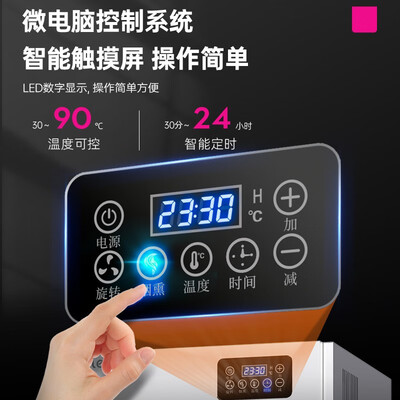 烘干机烘腊肠的温度和时间(乐创 腊肠食品烘干机 单层120斤食物烘干机怎么样)-图片3