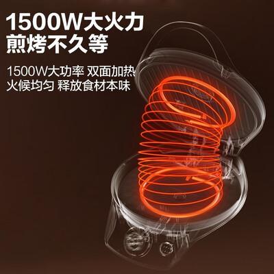 苏泊尔JD31A847A电饼铛怎么样,有何吸引这么人选择它!