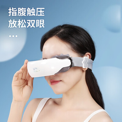 荣事达 RSD-PK818XR 眼部按摩仪